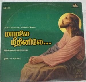Maa Malai Meethinile Christian Tamil Devotional LP Vinyl Record www.macsendisk.com1