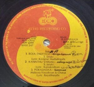 Alai Osai Tamil Film LP Vinyl Record by Ilaiyaraaja www.macsendisk.com 2