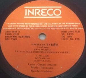 Enakkaha Kaathiru Tamil Film EP Vinyl Record by Ilayaraja www.macsendisk.com 2