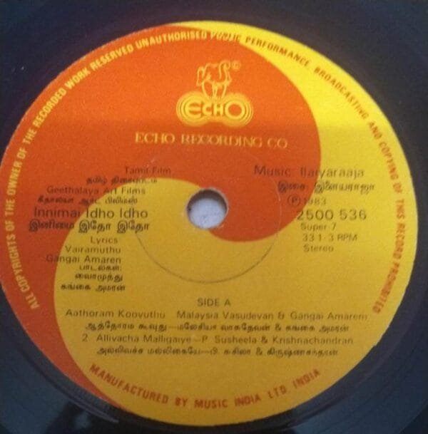 Ilami Idho Idho Tamil Film EP Vinyl Record by Ilayaraja www.macsendisk.com 2