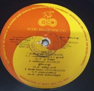 Naan sikappu Manithan Tamil Film LP Vinyl Record by Ilaiyaraaja www.macsendisk.com 1