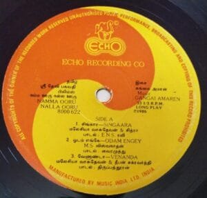 Namma Ooru Nalla Ooru Tamil Film LP Vinyl Record by Gangai Amaren www.macsendisk.com 1