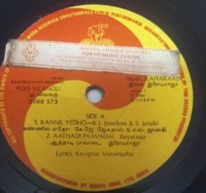 Poo Vilangu Tamil Film EP Vinyl Record by Ilayaraja www.macsendisk.com 6