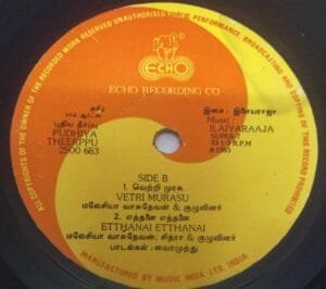 Pudhiya Theerppu Tamil Film EP Vinyl Record by Ilayaraja www.macsendisk.com 2