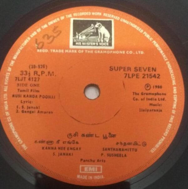 Rusi Kanda Poonai Tamil Film EP Vinyl Record by Ilayaraja www.macsendisk.com 2