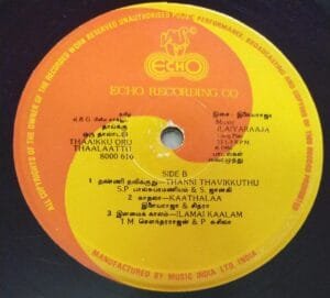 Thaaikku Oru Thaalaattu Tamil Film LP Vinyl Record by Ilaiyaraaja www.macsendisk.com 2