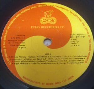 Yuha Dharmam Tamil Film EP Vinyl Record by Ilayaraja www.macsendisk.com 2