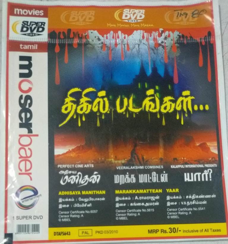 Athisaya Manithan- Marakka Maaten- Yaar in Tamil movies DVD