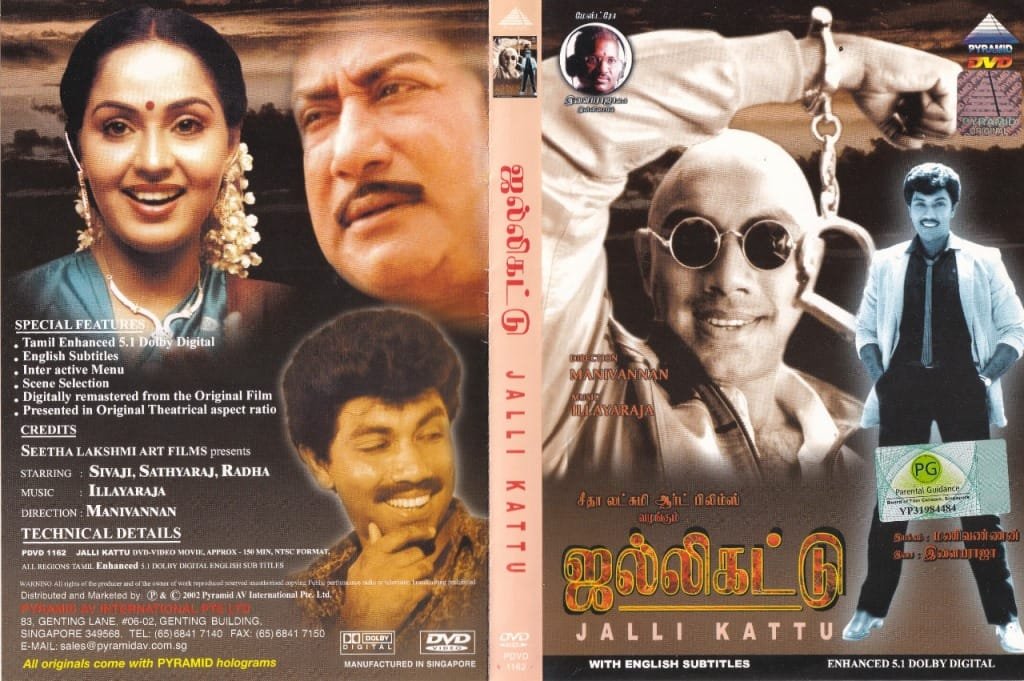 Jallikkattu Tamil movie DVD Macsendisk
