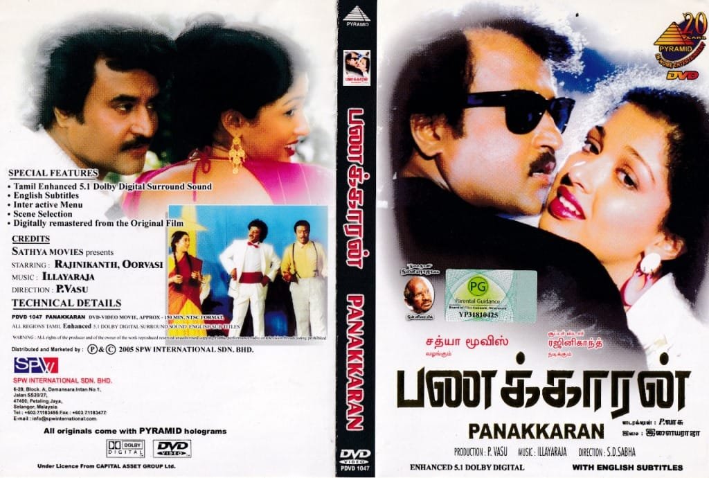 Panakkaran rajini clearance movie