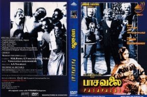 Pasavalai Tamil movie DVD www.macsendisk.com 1