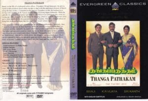 Thanga pathakam Tamil movie DVD www.macsendisk.com 1