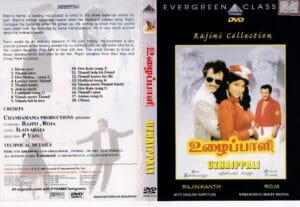 Uzhaippali Tamil movie DVD www.macsendisk.com 1