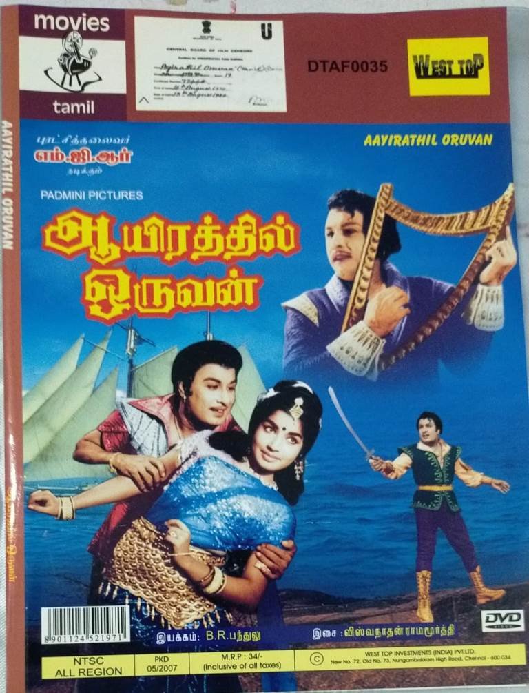 Aayirathil oruvan discount full movie download