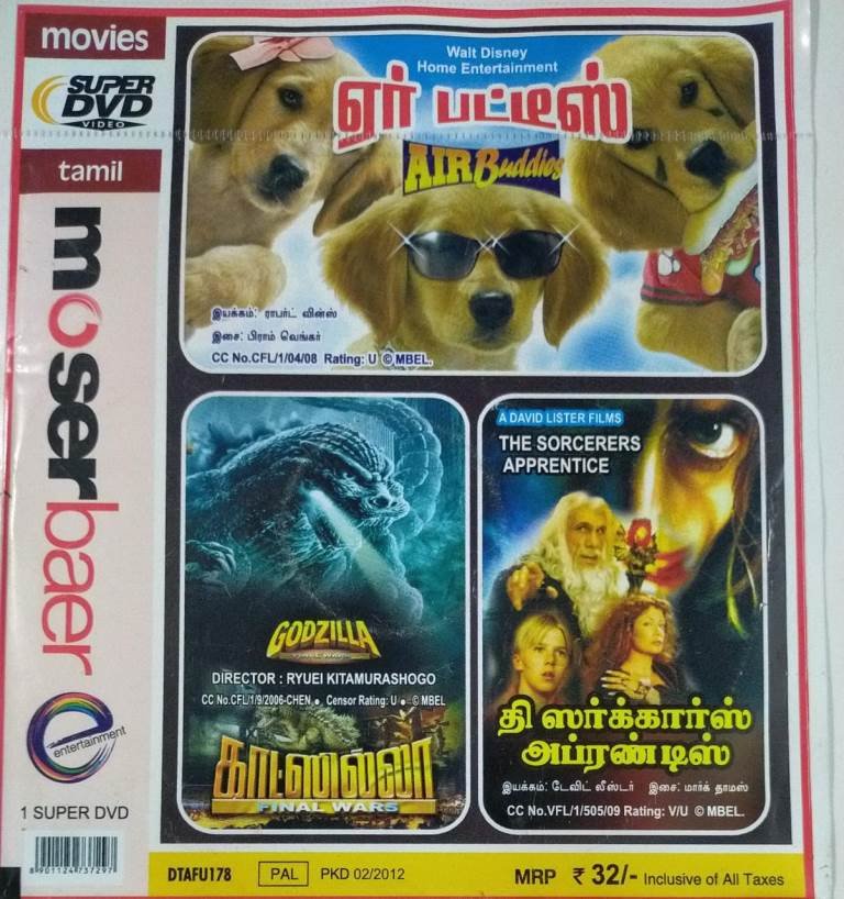 Air Buddies- Godzilla- The Sorcerers Apprentice in Tamil - Main Image
