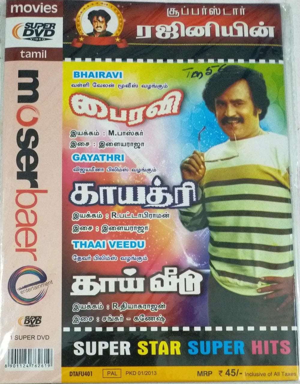 Bairavi- Gayathri- Thaai Veedu 3in 1 Tamil movie DVD - Macsendisk