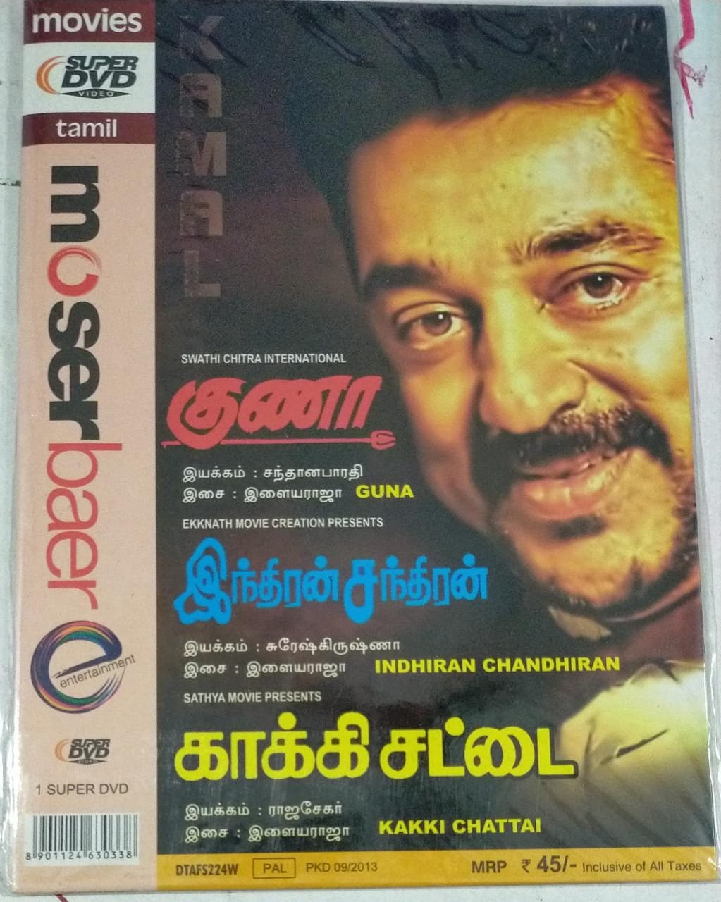 Guna Indiran Chandran Kakki Sattai 3in 1 Tamil movie DVD