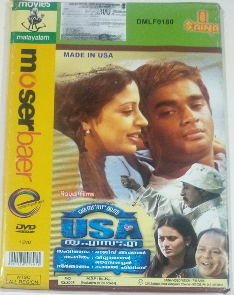 Made in USA Malayalam Movie DVD Macsendisk