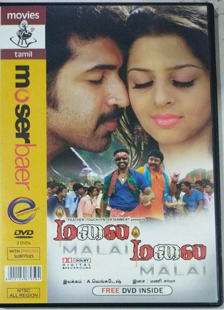 Malai Malai Tamil movie DVD Macsendisk