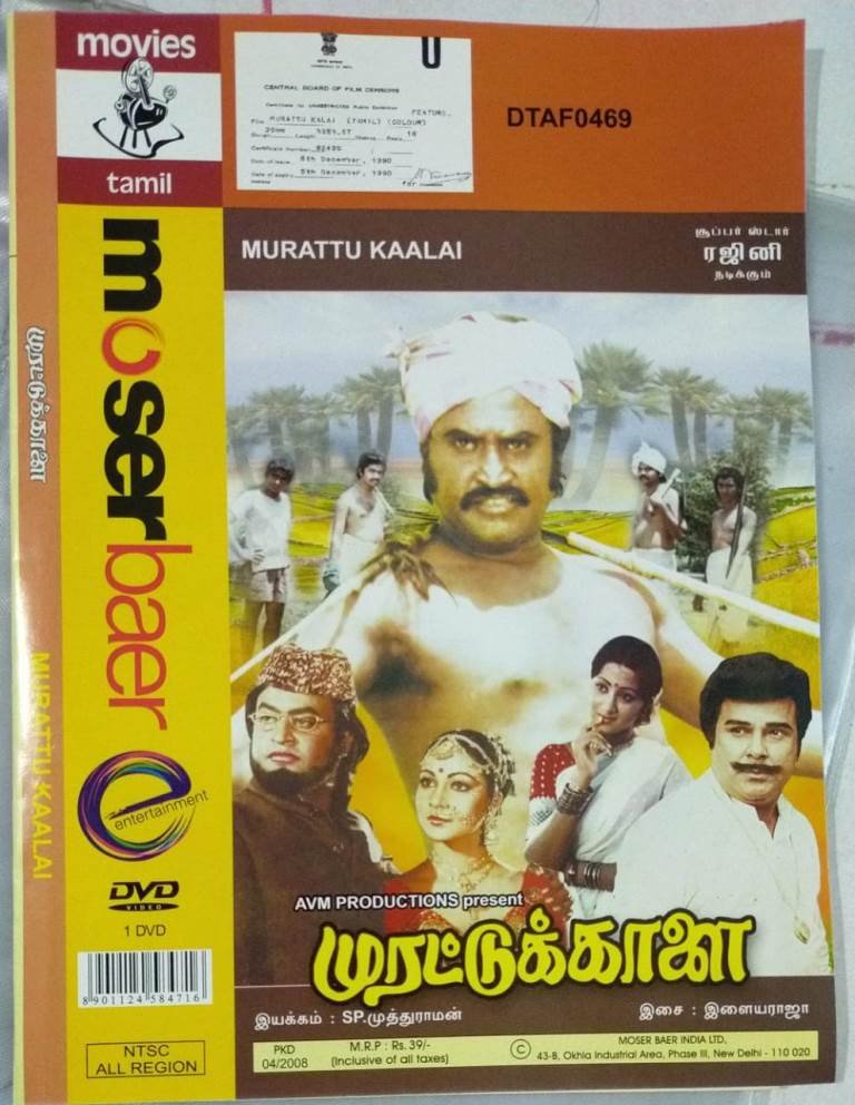 Murattu Kaalai Tamil movie DVD Macsendisk