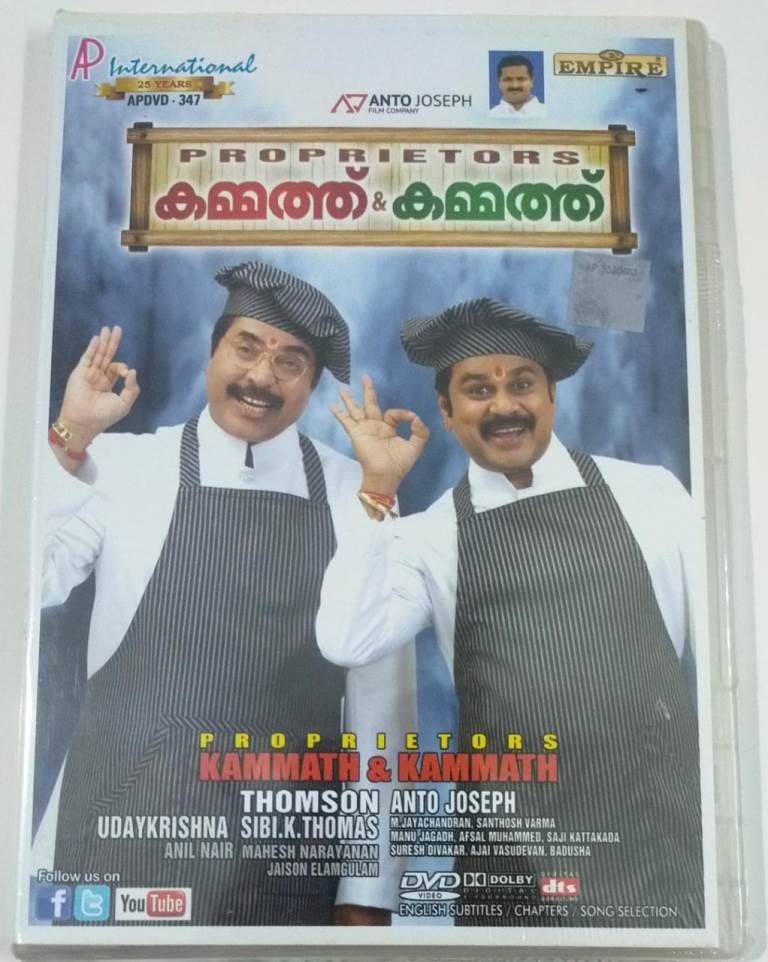 Proprietors of Kamnath Kamnath Malayalam Movie DVD Macsendisk