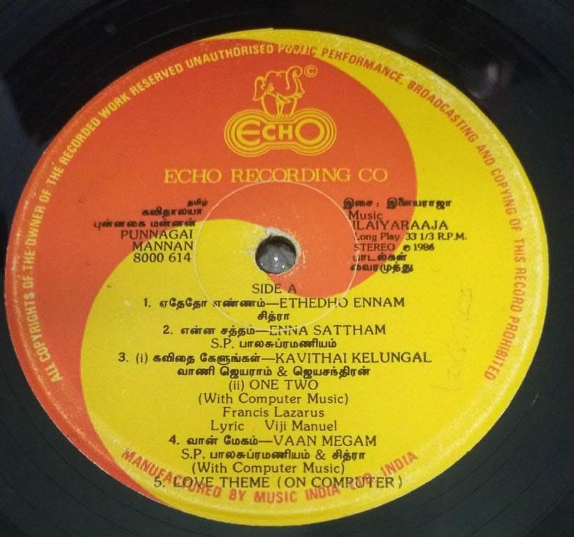 Punnagai Mannan Tamil Film LP VInyl Record by Ilayaraaja Macsendisk