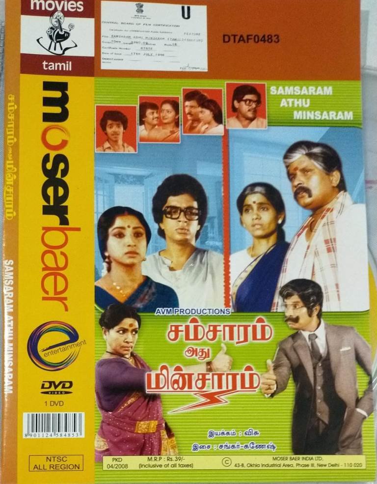 Samsaaram Athu Minsaaram Tamil movie DVD Macsendisk