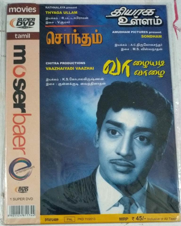 Thiyaga Ullam Sontham Vazhayadi Vazhai 3 in 1 Tamil movie DVD