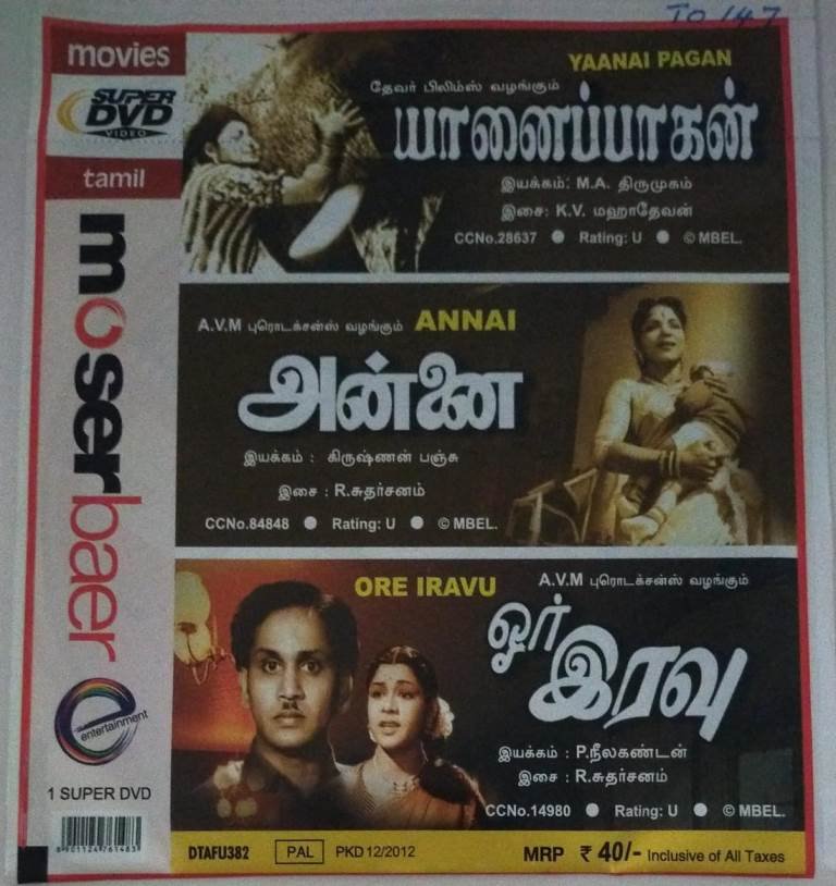 Yaanai Paagan Annai Ore Iravu 3 in 1 Tamil movies DVD