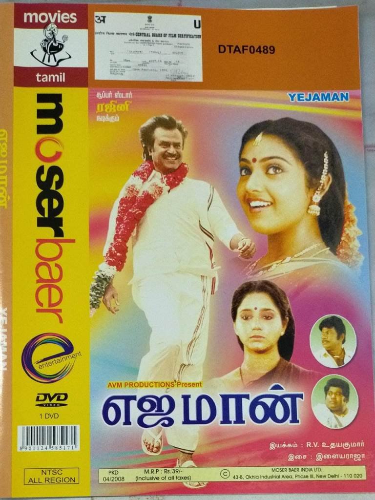 Ejamaan clearance tamil movie