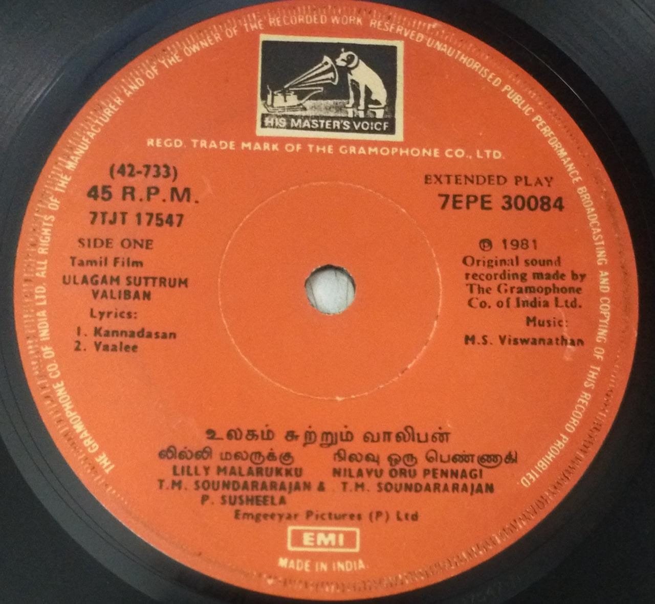 Ulagam Sutrum Vaaliban Tamil Film EP Vinyl Record by M S