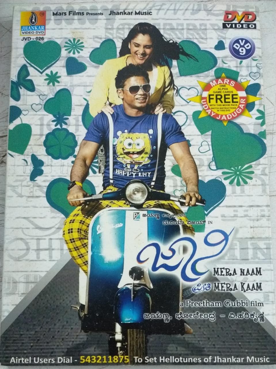 Simi Garewal Joker Full Movie Download Filmywap MERA NAAM JOKER