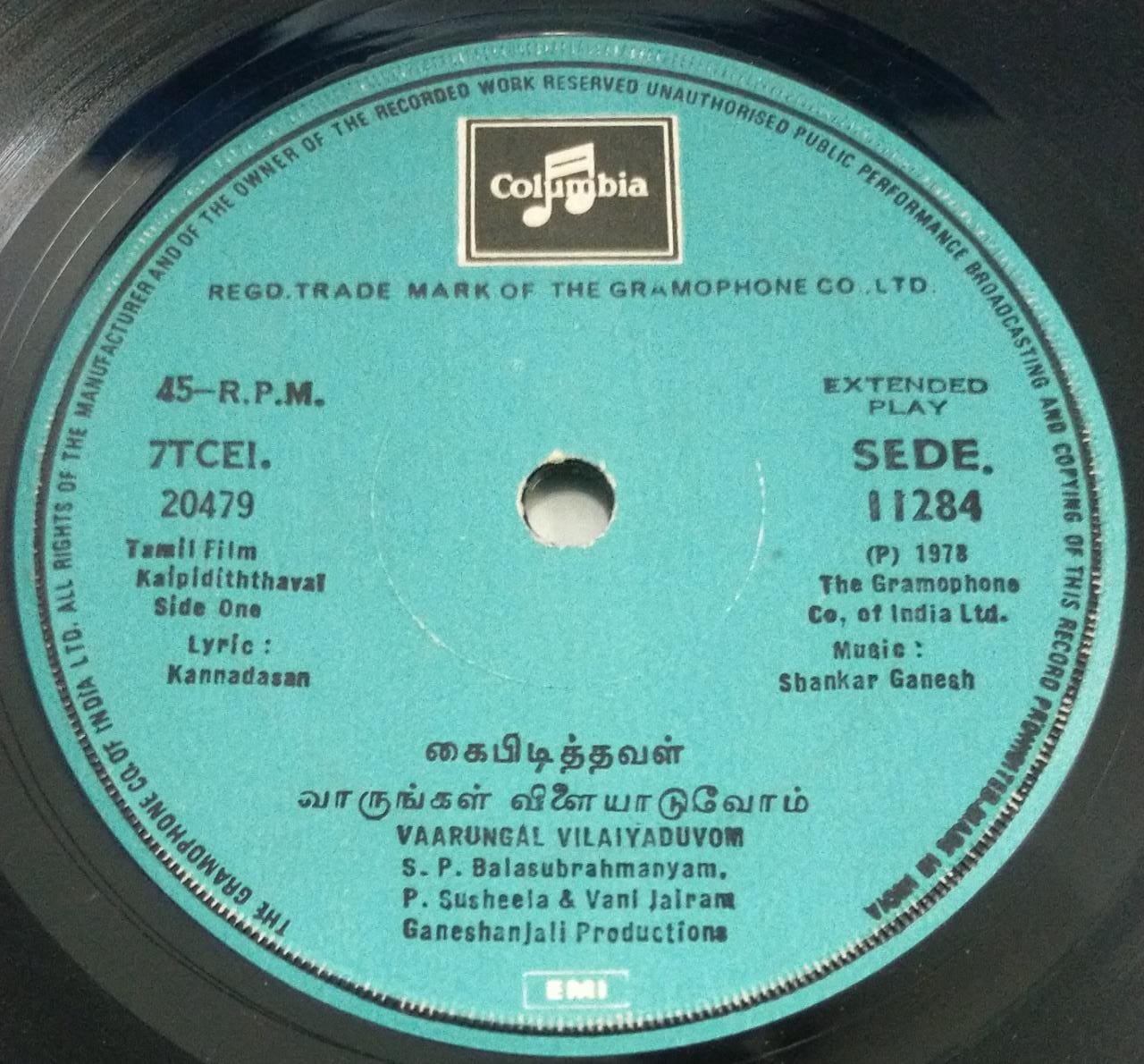 kai-pidithaval-tamil-film-ep-vinyl-record-by-shankar-ganesh-macsendisk