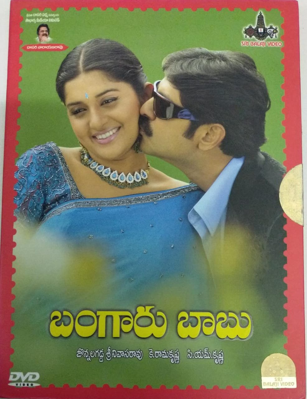 Bangaru Babu Telugu Movie DVD Macsendisk