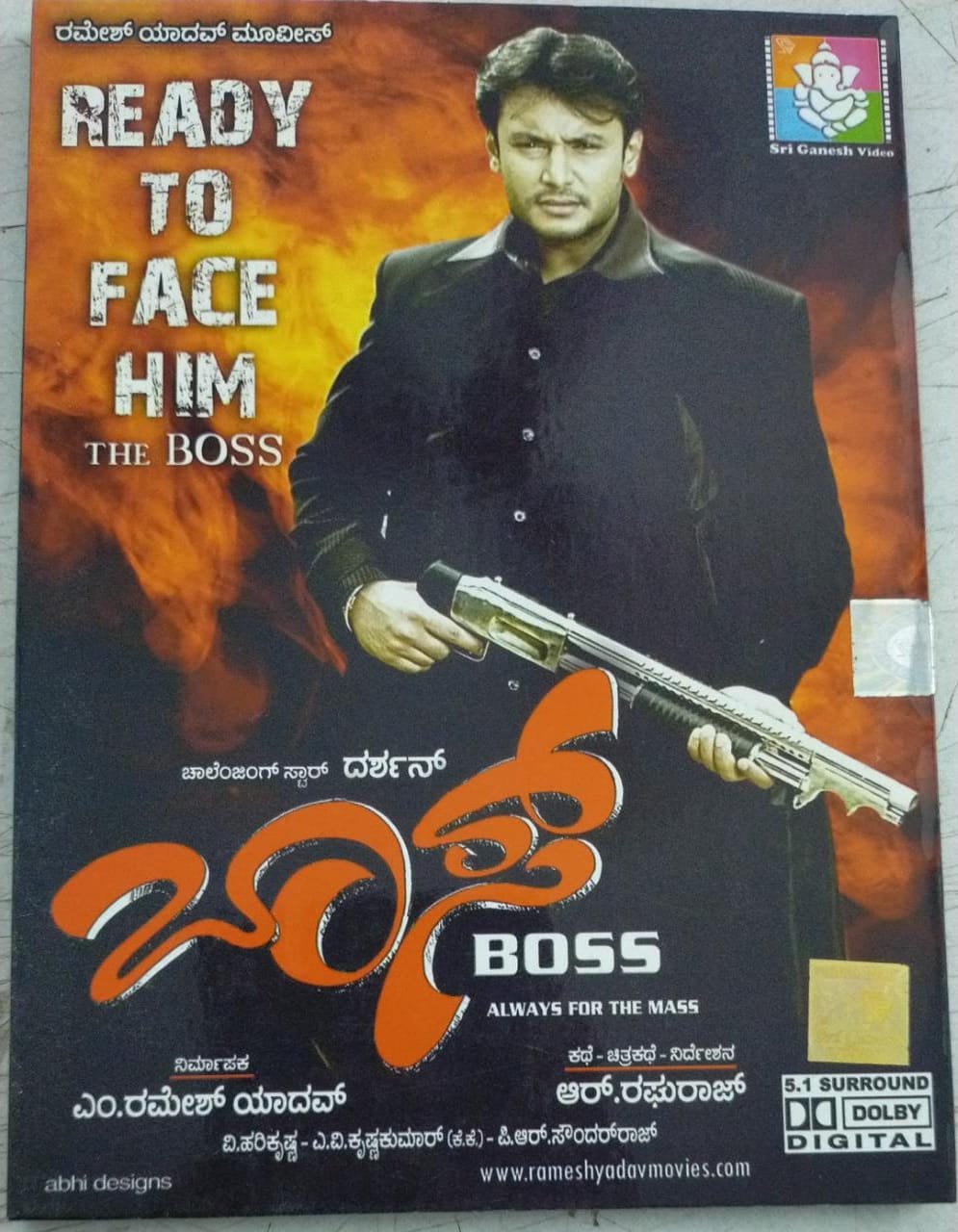 Boss Kannada Movie DVD Macsendisk