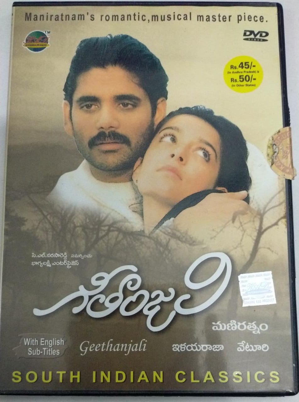 Geethanjali Telugu Movie DVD Macsendisk