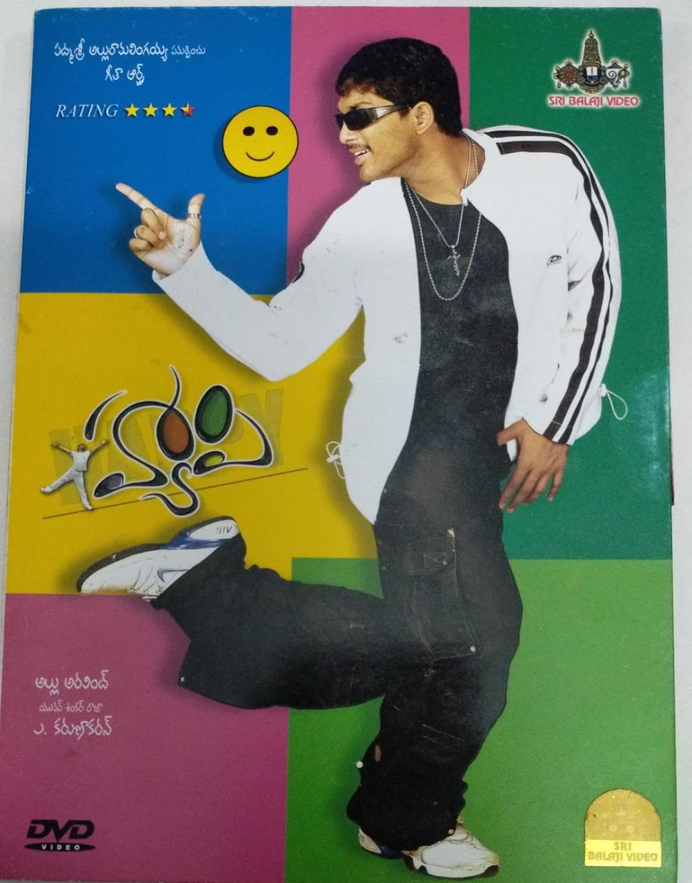 Happy Telugu Movie DVD - Macsendisk