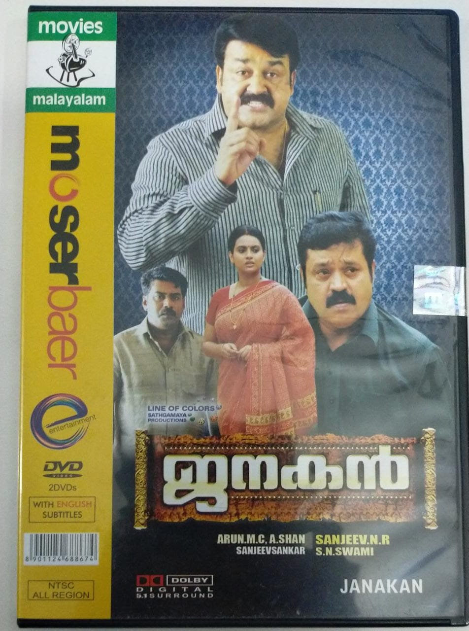 Janakan Malayalam Movie DVD Macsendisk