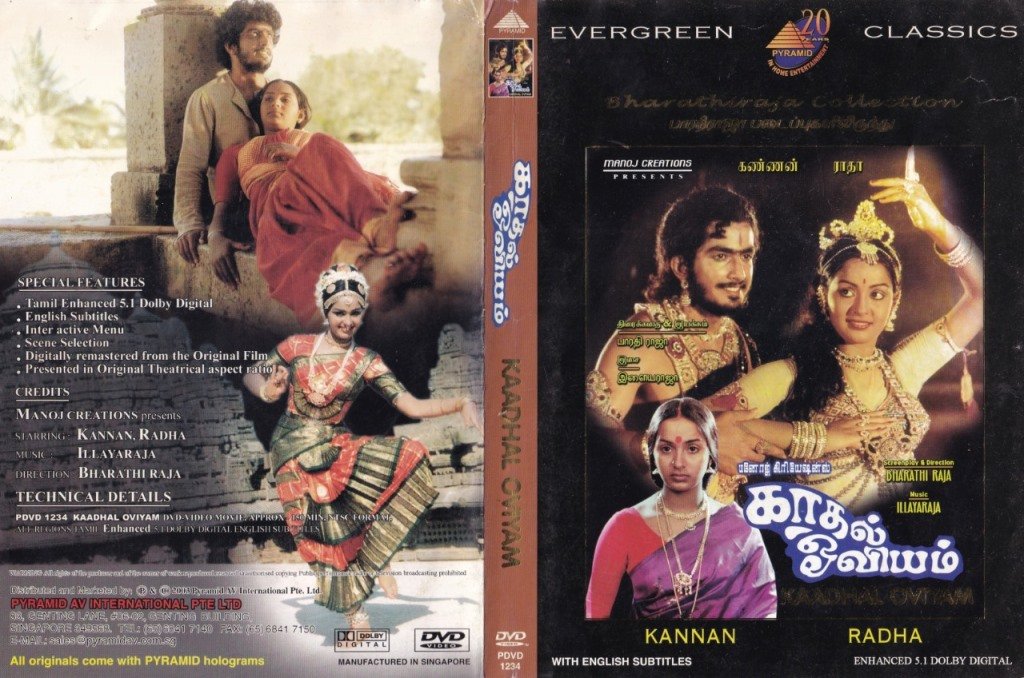 Kadhal Oviyam Tamil Movie Dvd Macsendisk