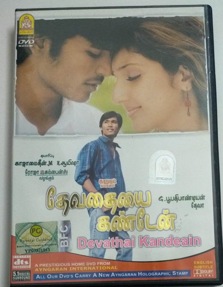 Devathai Kandean Tamil Movie DVD Macsendisk