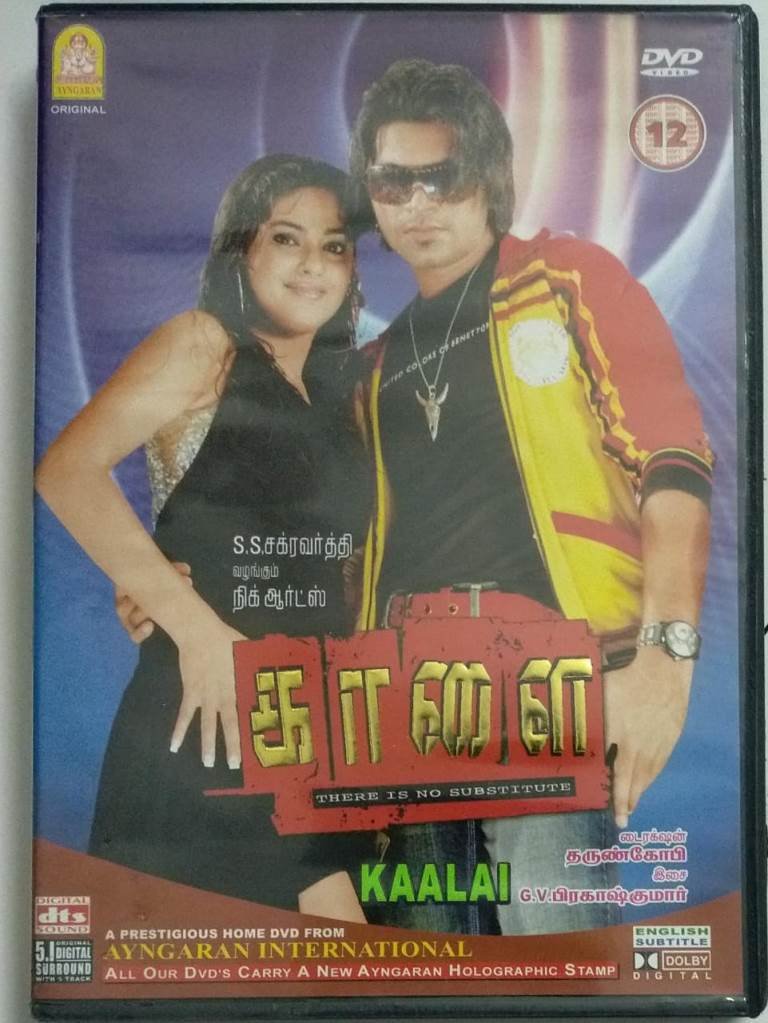 Kaalai Tamil Movie DVD Macsendisk