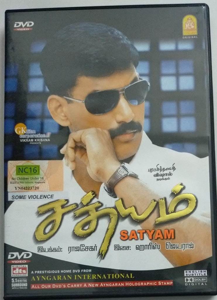 Satyam Tamil Movie DVD Macsendisk