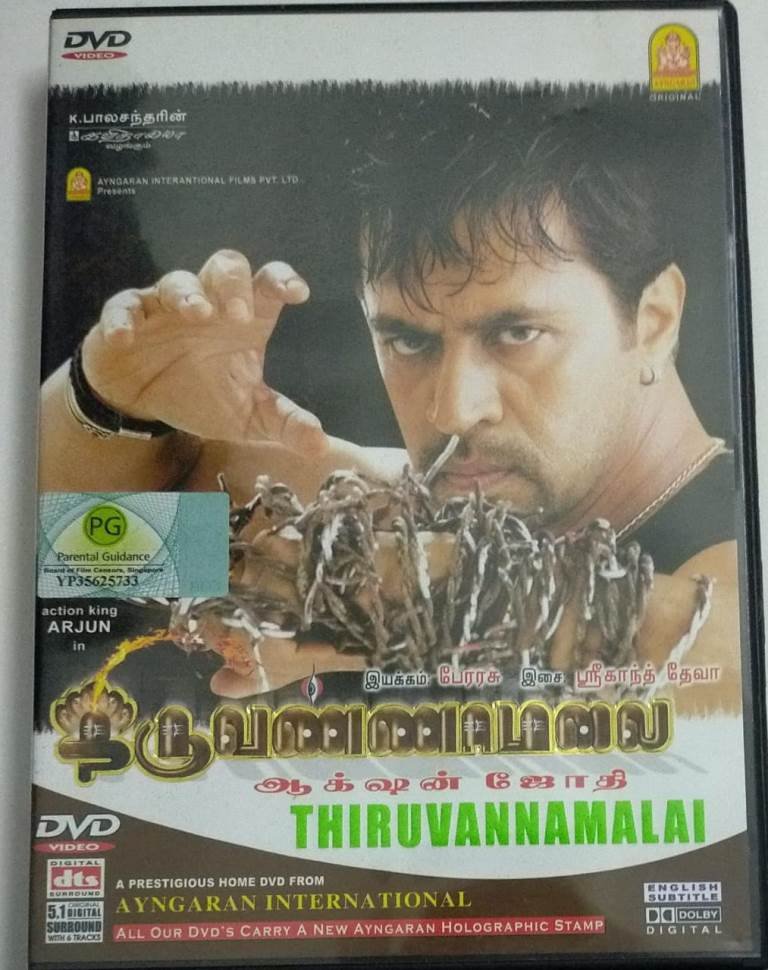 Thiruvannamalai Tamil Movie DVD Macsendisk