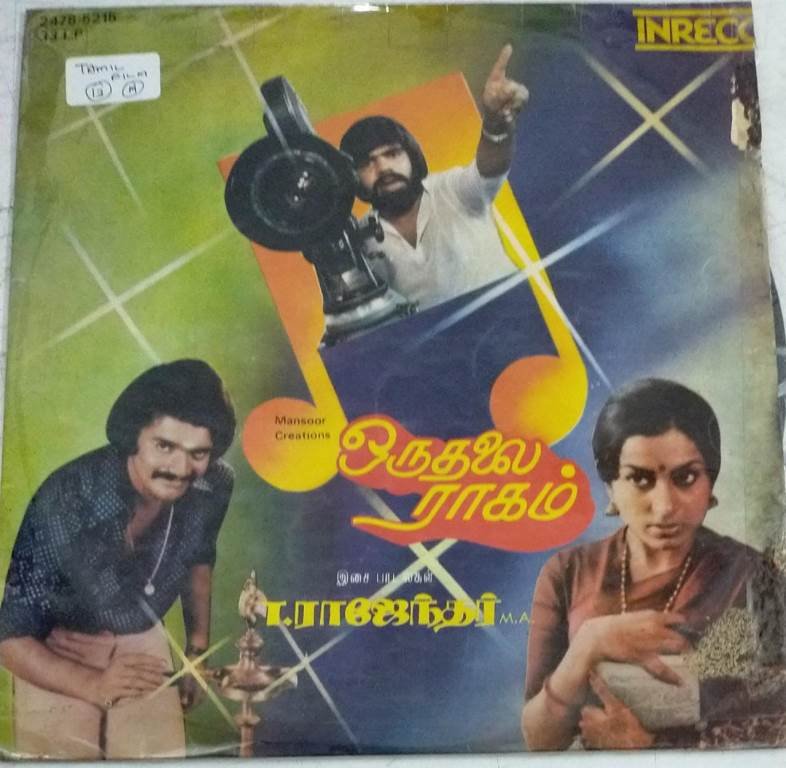 Oru Thalai Raagam Tamil Film LP Vinyl Record by T Rajender - Macsendisk