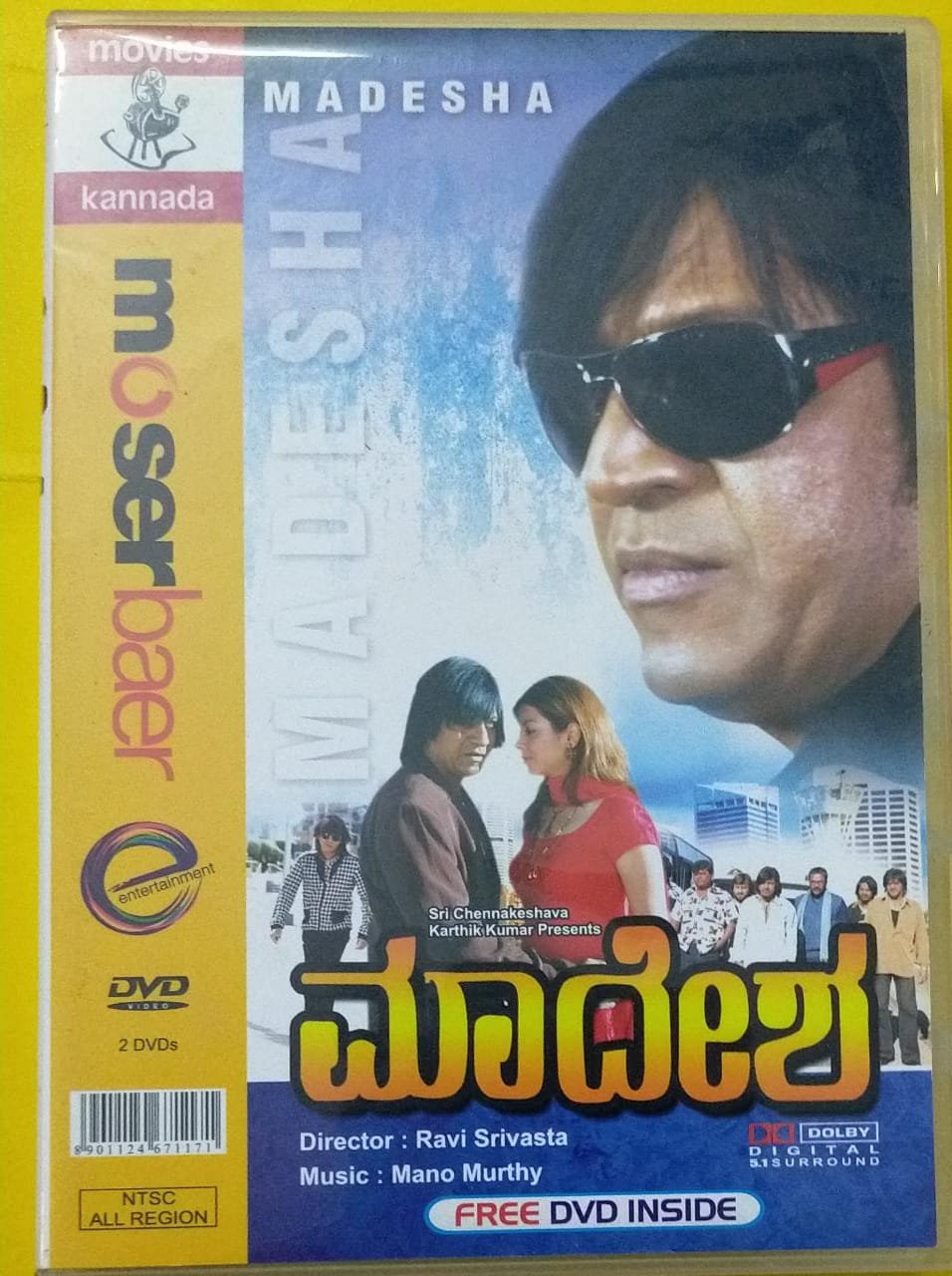 Madesha Kannada Movie DVD Macsendisk