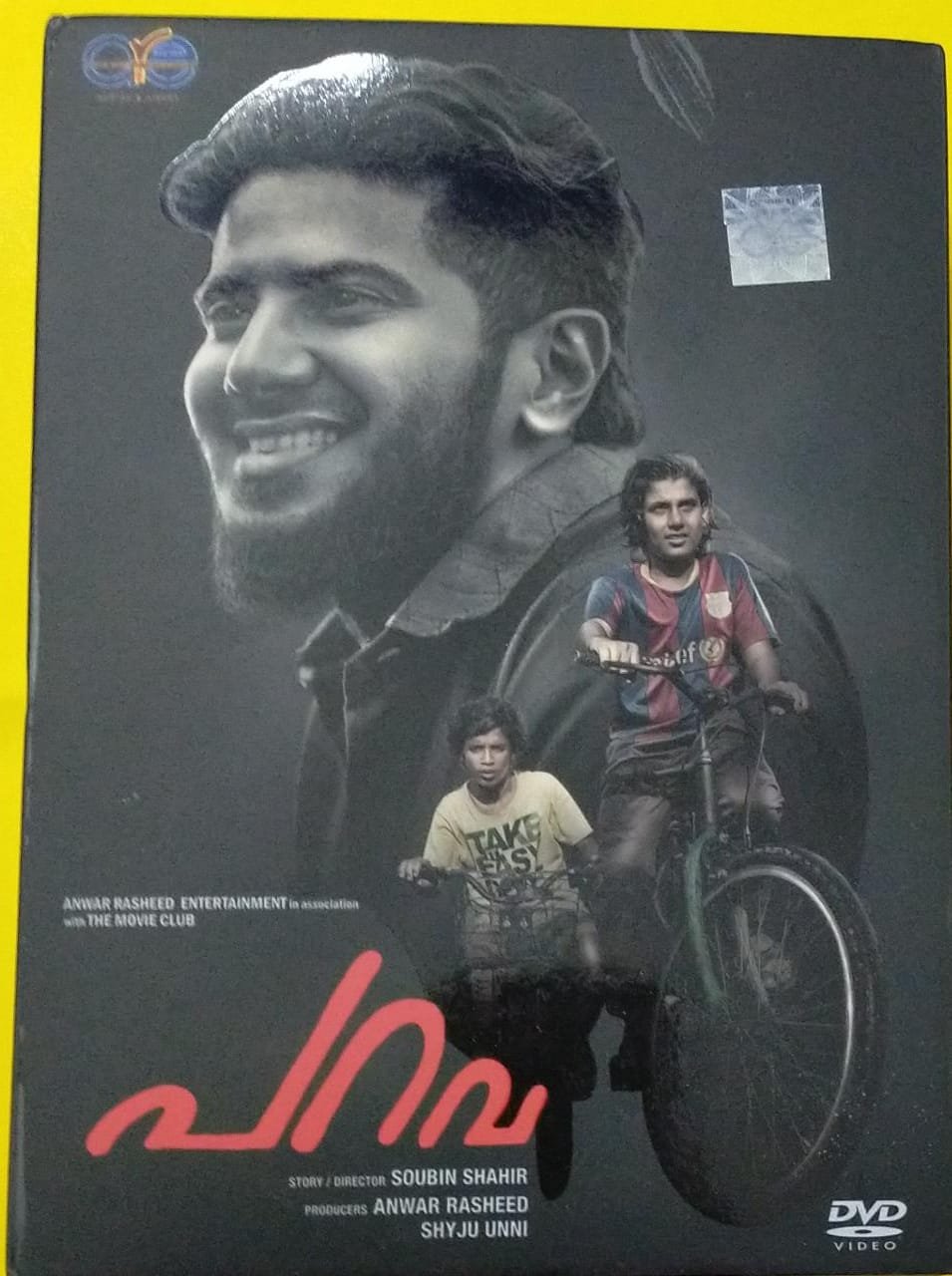 Para Malayalam Movie DVD Macsendisk