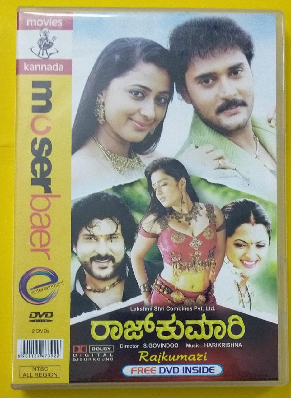 Rajkumari Kannada Movie DVD Macsendisk