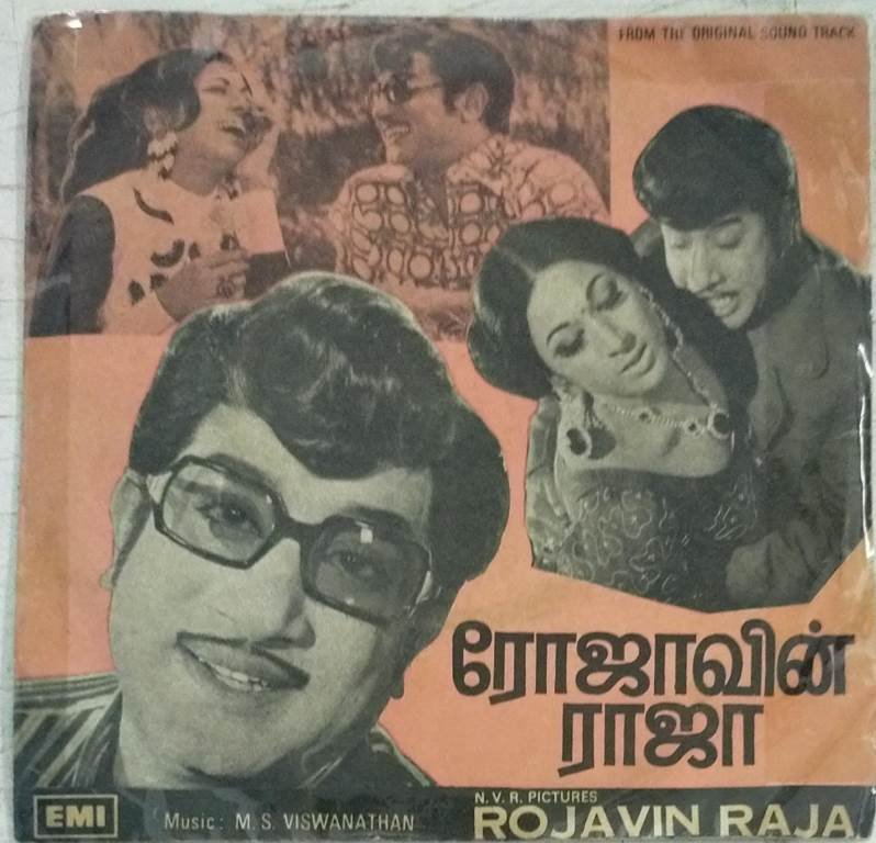 rojavin raja old tamil movie mp3 songs free download