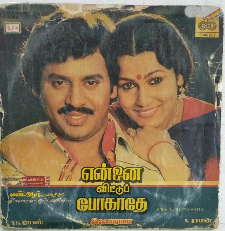 Ennai Vittu Pogaathe Tamil Film LP Vinyl Record by Ilayaraaja - Macsendisk