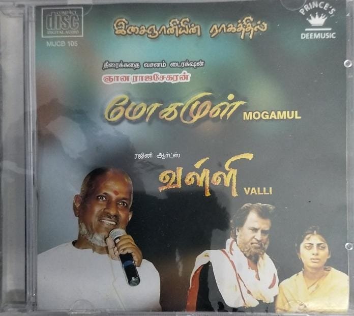 Mogamul- Valli Tamil Film Audio CD by Ilayaraaja - Macsendisk